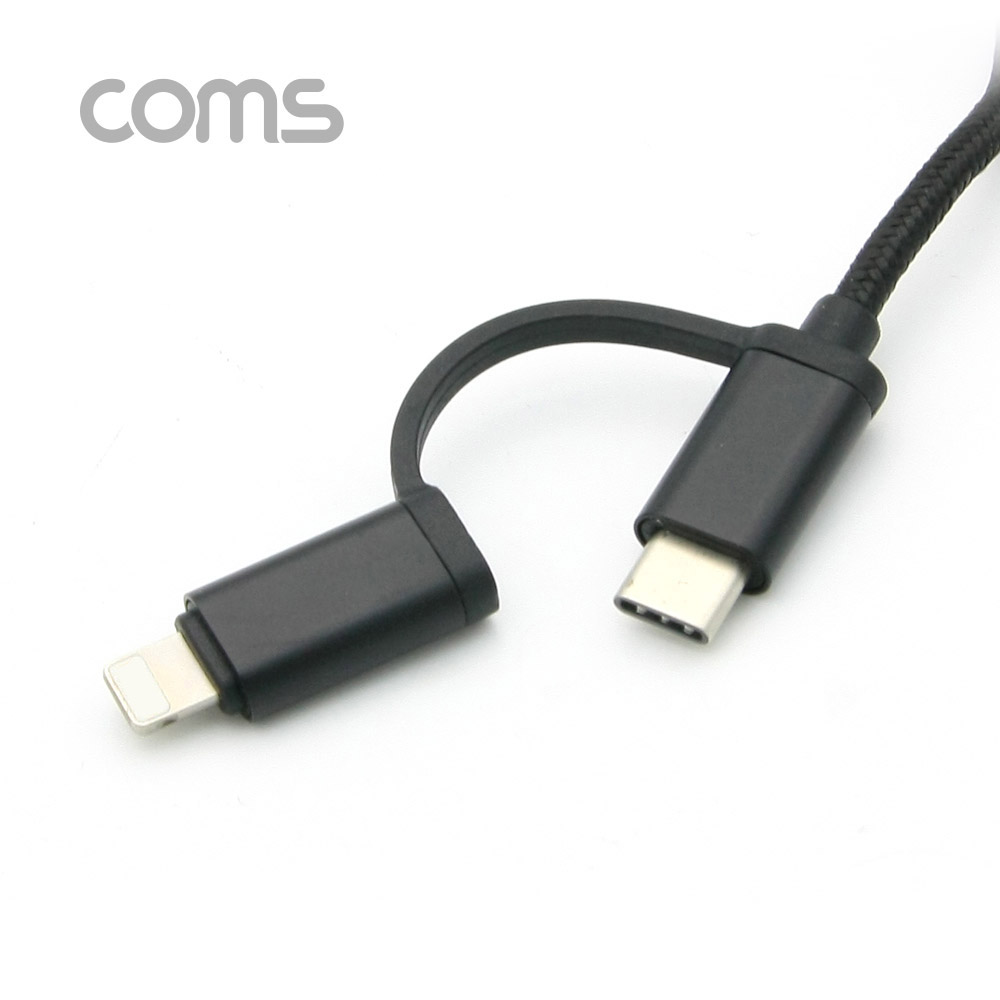 Coms 스마트폰 2 in 1 멀티 케이블 1M / Black / 꼬리물기(USB 3.1 Type C/iOS 8핀)/충전&데이터