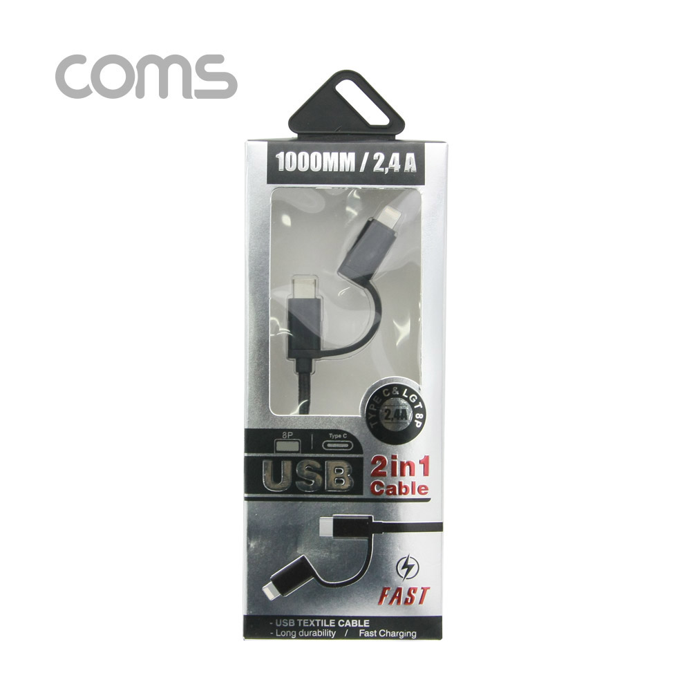 Coms 스마트폰 2 in 1 멀티 케이블 1M / Black / 꼬리물기(USB 3.1 Type C/iOS 8핀)/충전&데이터