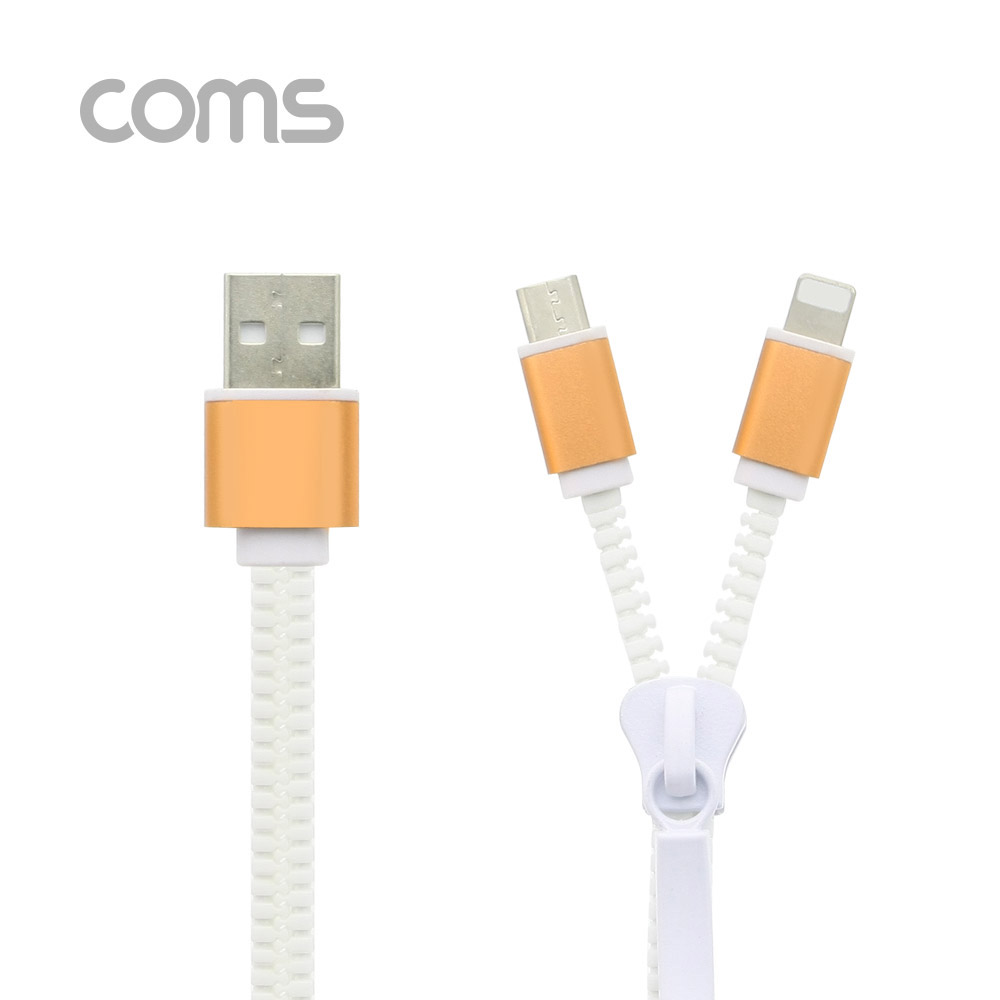 Coms 2 in 1 지퍼 케이블, 스마트폰 멀티 케이블, iOS 8P/Micro 5P, 80cm