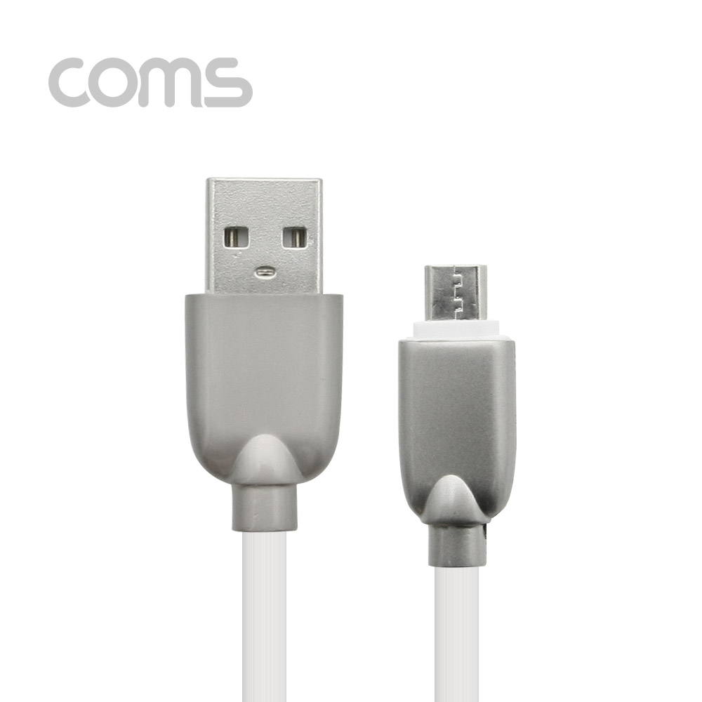 Coms 안드로이드 케이블 1.5M / White - Micro 5Pin / 고속충전 / 3A
