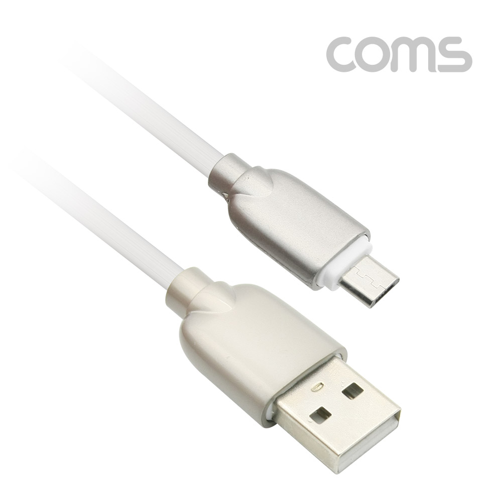Coms 안드로이드 케이블 1.5M / White - Micro 5Pin / 고속충전 / 3A