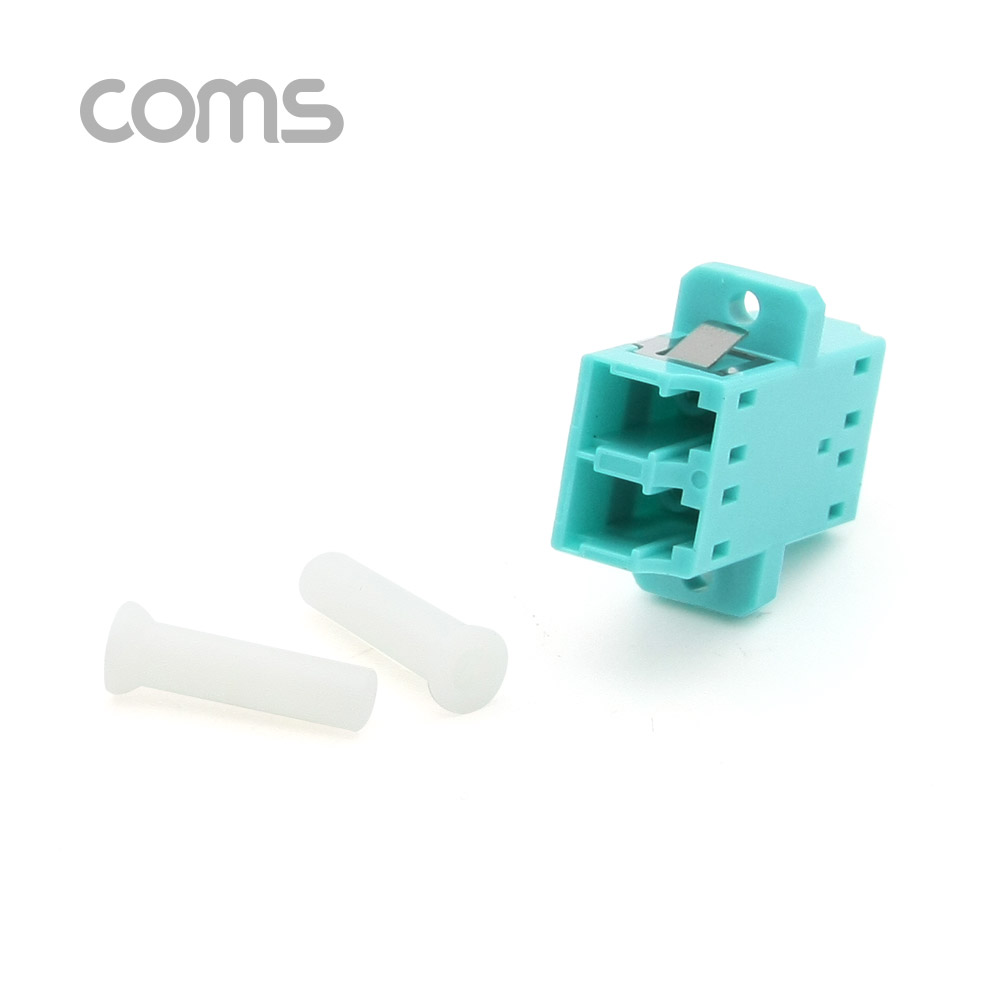 Coms 광패치코드 커플러, I형 LC F/F Duplex, SkyBlue