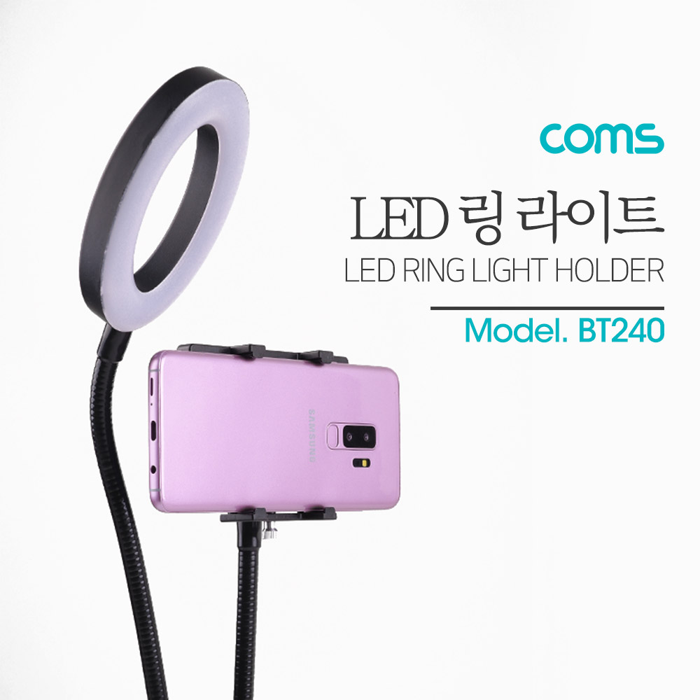 Coms LED 링 라이트, 스마트폰 거치(자바라), 셀카조명 / USB 원형 램프/ 1인 방송