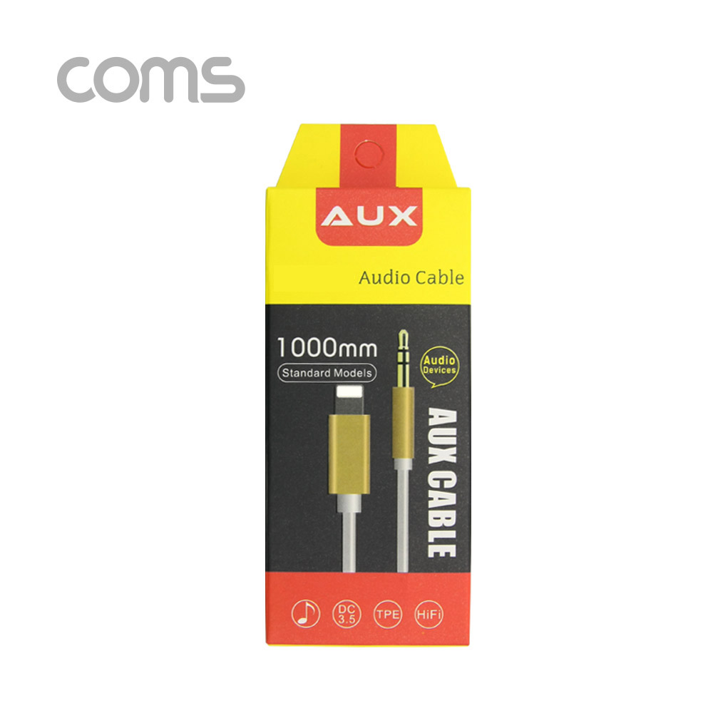 Coms iOS 8핀 (8Pin) AUX 케이블 95CM