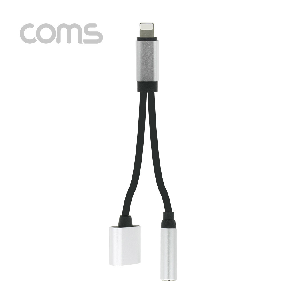 Coms iOS 8핀 Y케이블 AUX 젠더(Y형) / 13cm / Silver / 이어폰 / 충전