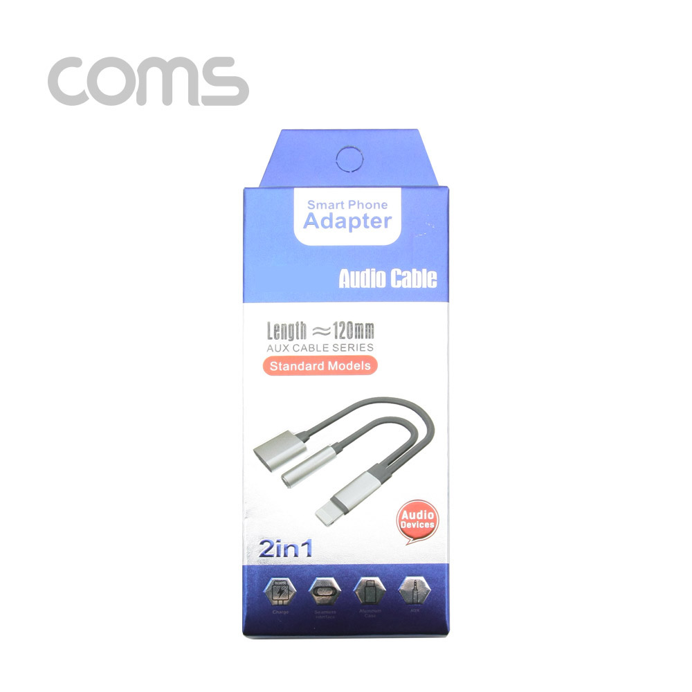 Coms iOS 8핀 Y케이블 AUX 젠더(Y형) / 13cm / Silver / 이어폰 / 충전