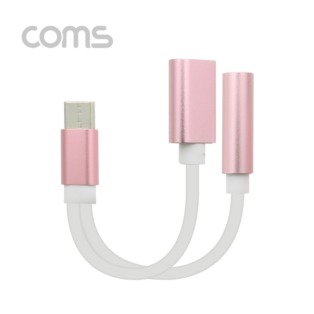 Coms USB 3.1(Type C) AUX 젠더(Y형) 약 13cm, Pink/ Type C M/F + Aux