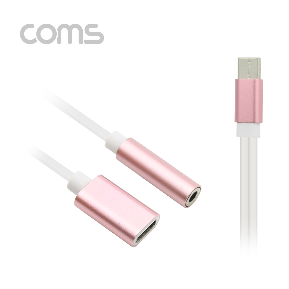 Coms USB 3.1(Type C) AUX 젠더(Y형) 약 13cm, Pink/ Type C M/F + Aux