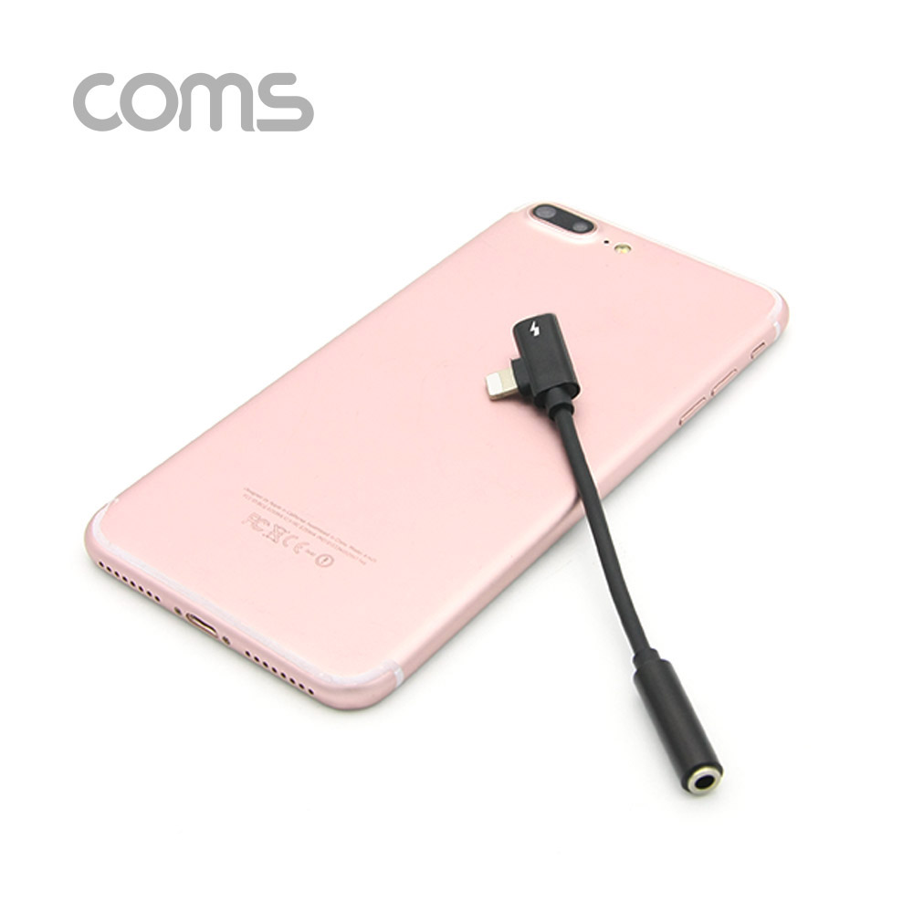 Coms IOS 8핀 (8Pin) / AUX 젠더(Y형) / 10cm