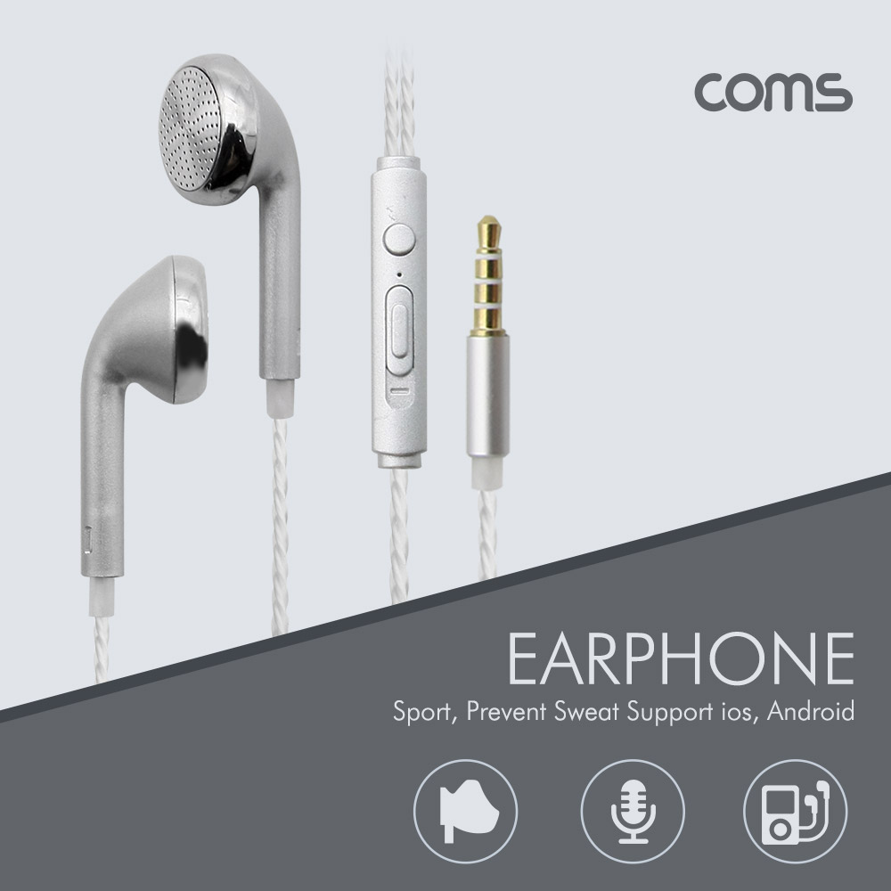 Coms 이어폰(3.5mm / 볼륨컨트롤/ 마이크), Silver