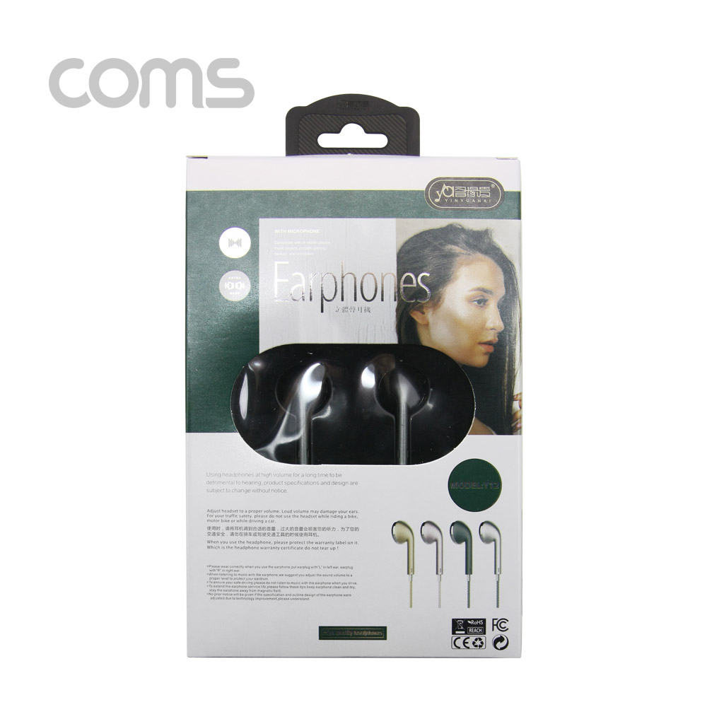 Coms 스프링 이어폰 / 볼륨컨트롤 / 마이크 / 3.5mm / Black