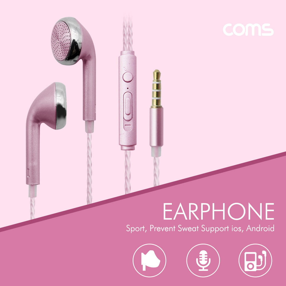 Coms 이어폰(3.5mm / 볼륨컨트롤/ 마이크), Pink