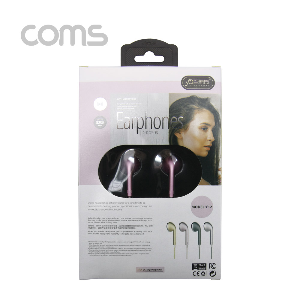 Coms 이어폰(3.5mm / 볼륨컨트롤/ 마이크), Pink