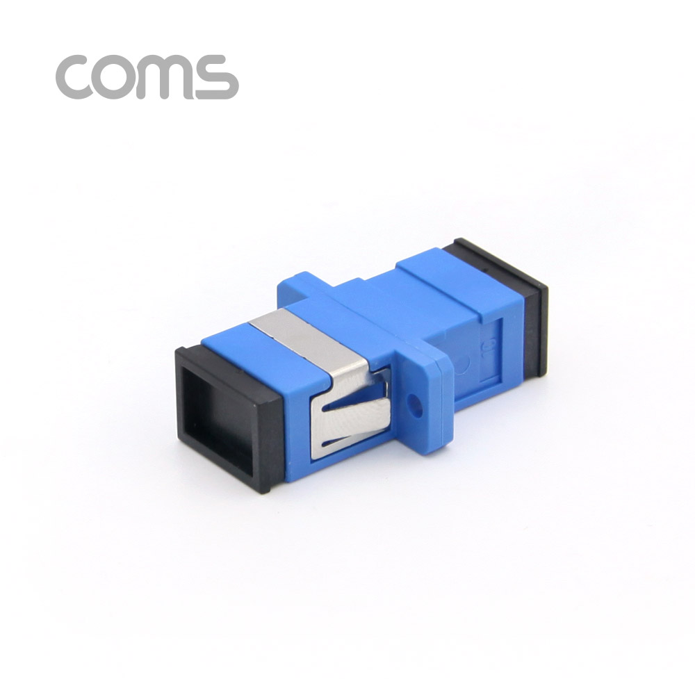 Coms 광패치코드 커플러 Flange타입 / Blue / SC F/F / Simplex
