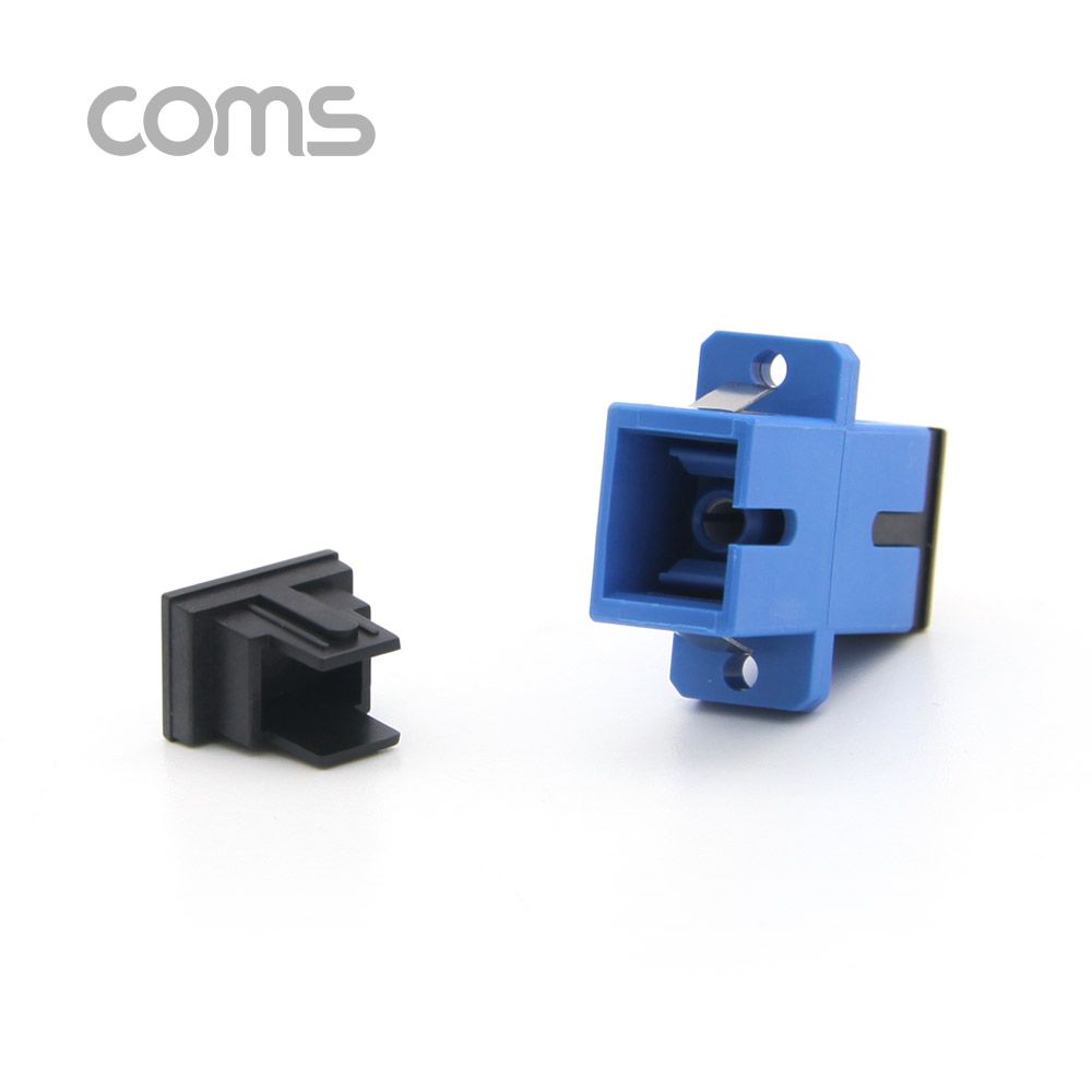 Coms 광패치코드 커플러 Flange타입 / Blue / SC F/F / Simplex