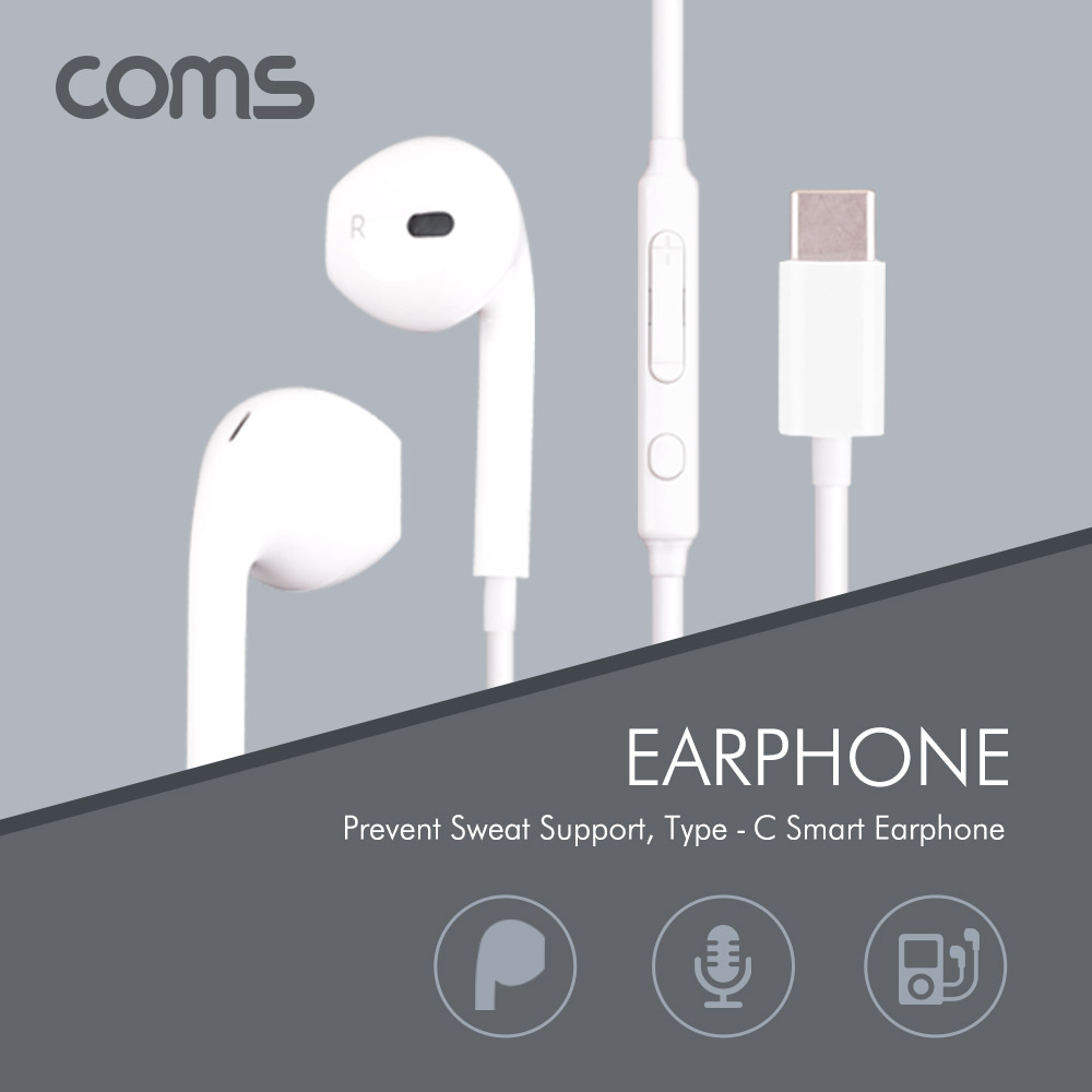 Coms 이어폰, Type C 1.1m / 볼륨컨트롤/ 마이크 / 화웨이, 샤오미 전용 (국내폰 사용불가)