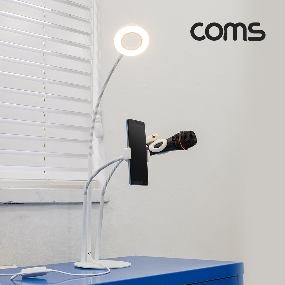 Coms LED 원형 램프(Ring Light)&스마트폰&마이크 스탠드(3 in 1) / 탁상 거치 / 개인방송용