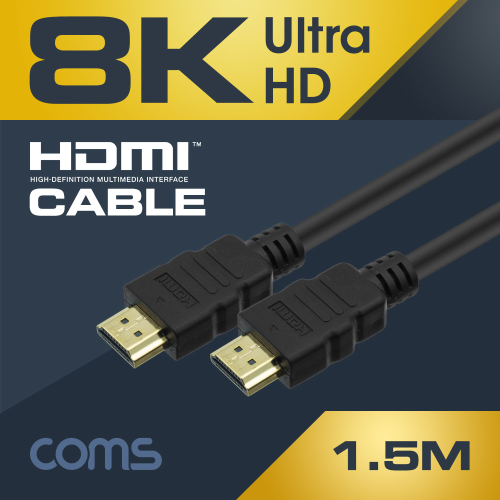 Coms 8K UHD HDMI 케이블(V2.1) 1.5M / 8K @60Hz 지원 (7680*4320)