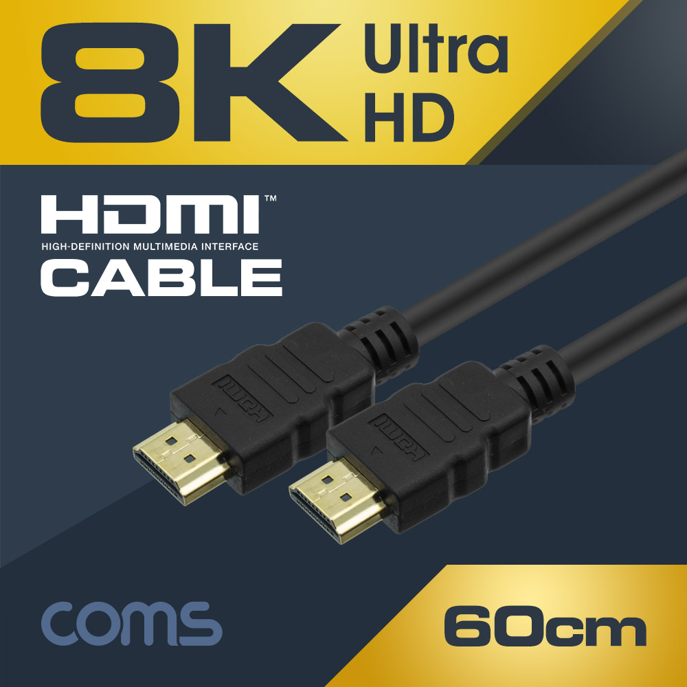 Coms 8K UHD HDMI 케이블(V2.1) 60cm / 8K @60Hz 지원 (7680*4320)