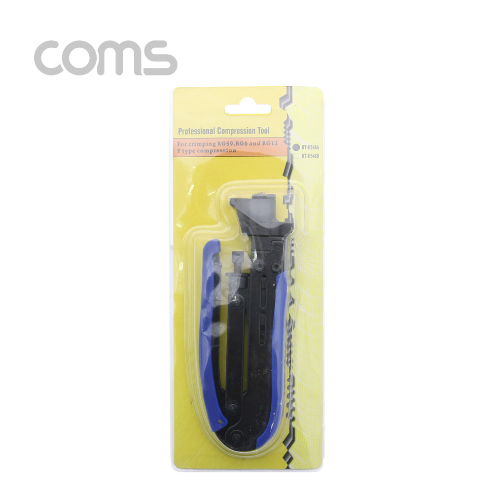 Coms BNC 압착 툴(RG59/6, RG11) / 클림핑