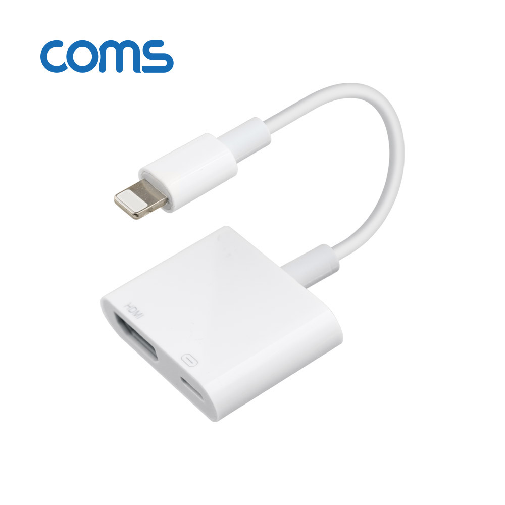 Coms 8핀 컨버터(8Pin to HDMI) / iOS 스마트폰
