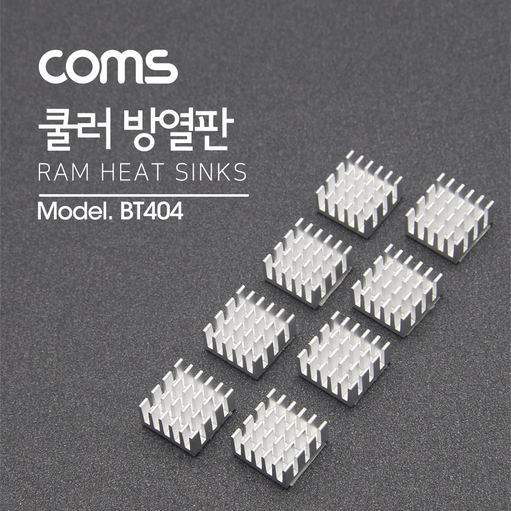 Coms 쿨러 방열판/vga 램용, 15x15x8mm, 8pcs