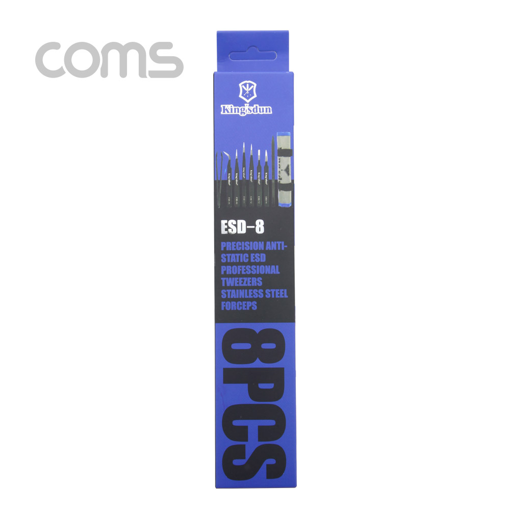 Coms 핀셋 세트(8pcs) / 정밀 핀셋 / 정전기 방지 / 네일아트, 비즈공예/ 쪽집게
