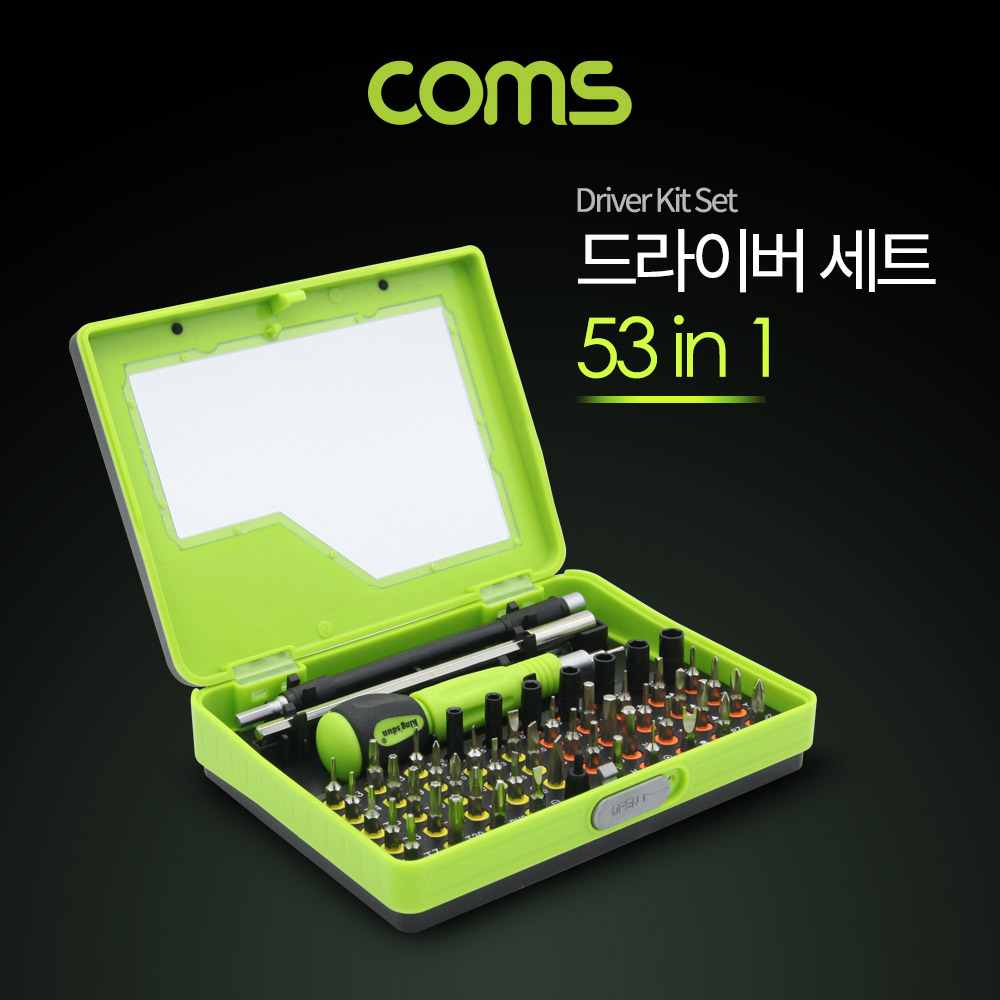 Coms 공구 드라이버 세트(53 in 1) / Driver Set / 핀셋(쪽집게)