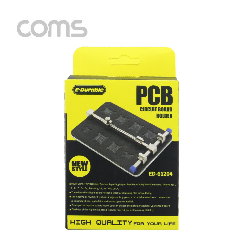 Coms 스마트폰 분해(조립 보드 지지대) / PCB 홀더