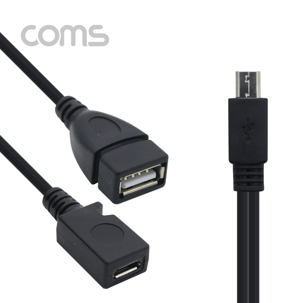 Coms 스마트폰 OTG 젠더- Micro 5P(F) 보조전원 Micro 5P(M)/USB A(F) 15cm+Micro 5P(F) 25cm