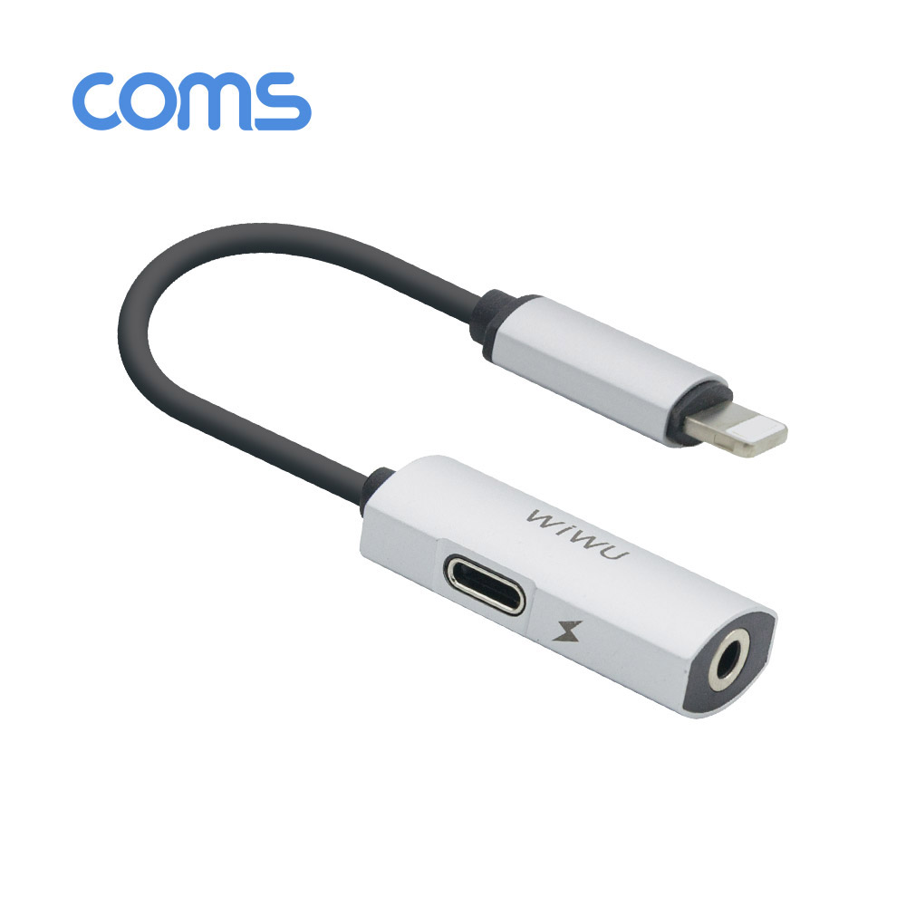 Coms iOS 8핀 AUX 젠더 10cm / Silver / 8Pin 충전 + 3.5mm 이어폰 / 케이스 포함
