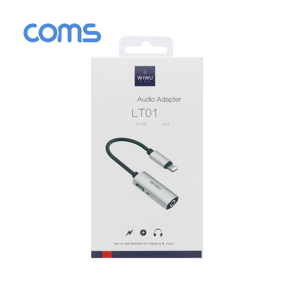 Coms iOS 8핀 AUX 젠더 10cm / Silver / 8Pin 충전 + 3.5mm 이어폰 / 케이스 포함