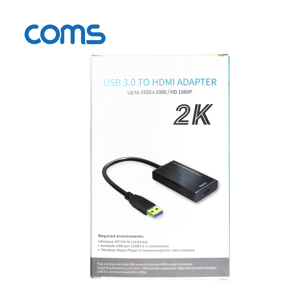 Coms USB 3.0 to HDMI / AUX 3.5mm 컨버터 (Full HD 1080P)