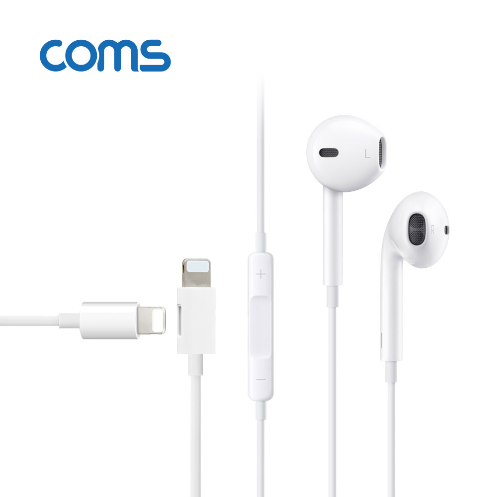 Coms iOS 8핀 이어폰 + 충전 케이블 / White / 8Pin / AUX / 고급형