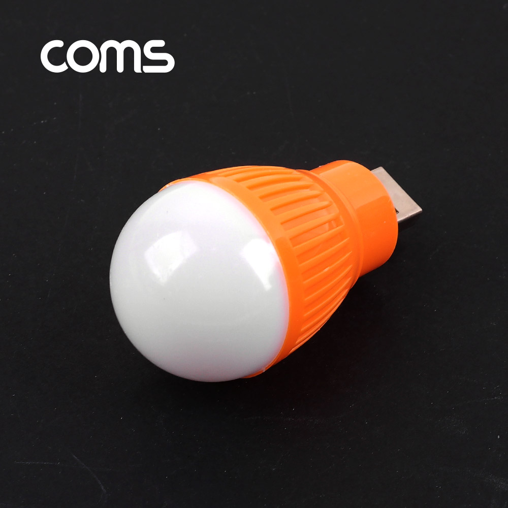 Coms 전구형 USB 램프(short type) Orange