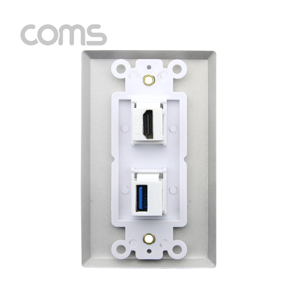 Coms 월 플레이트 / HDMI 1Port + USB 3.0 1Port / 알루미늄 WALL PLATE