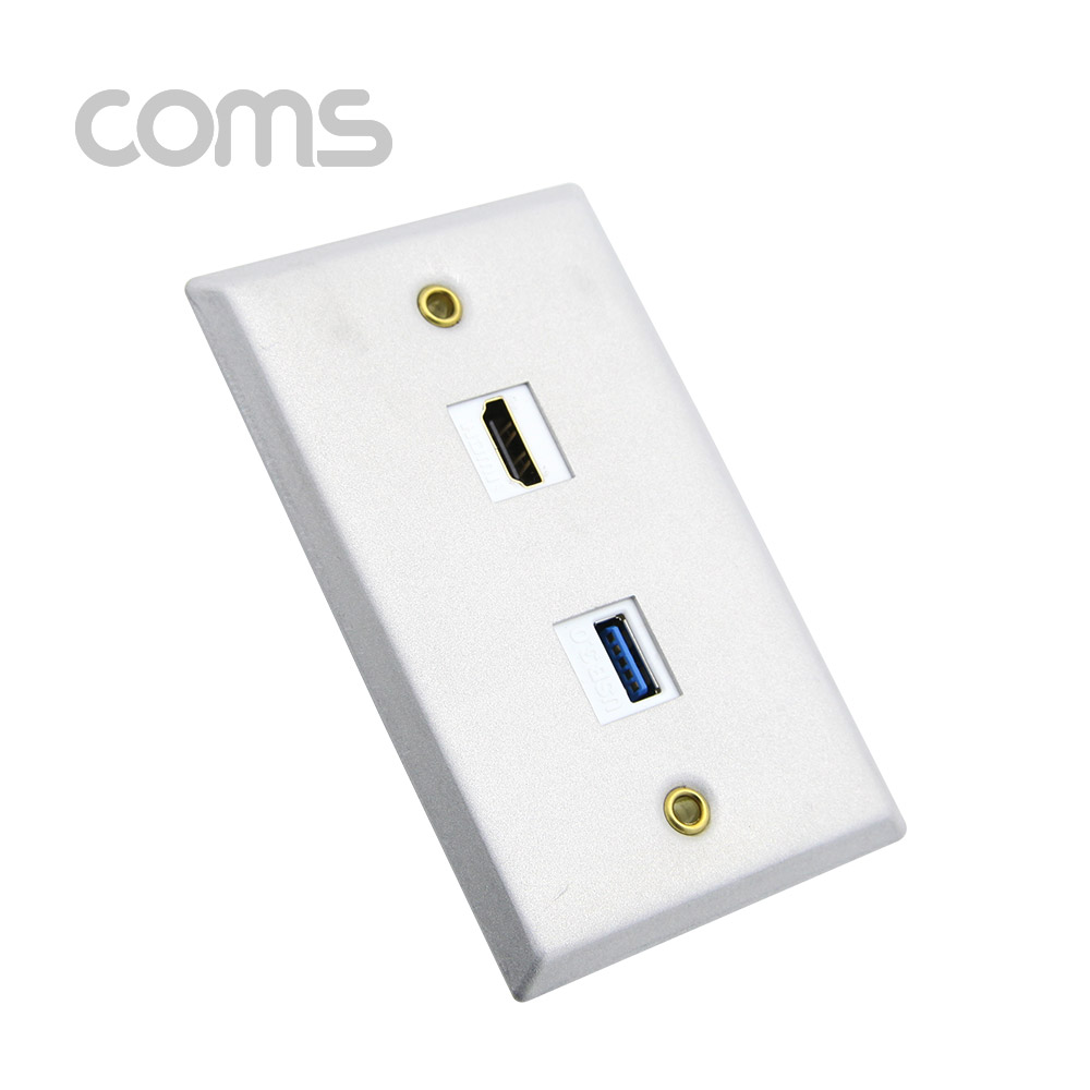 Coms 월 플레이트 / HDMI 1Port + USB 3.0 1Port / 알루미늄 WALL PLATE
