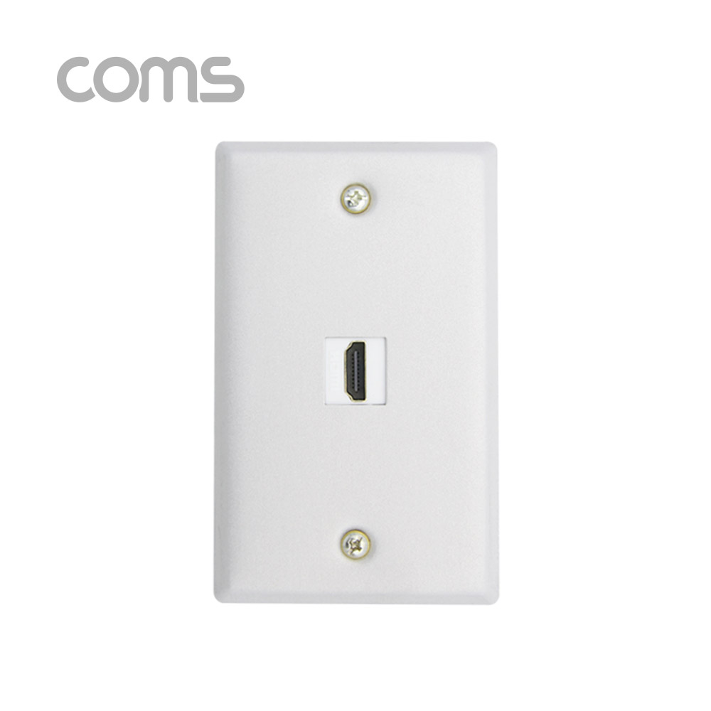 Coms HDMI (F/F) 월 플레이트 / Wall Plate / 알루미늄 재질 / HDMI 1Port