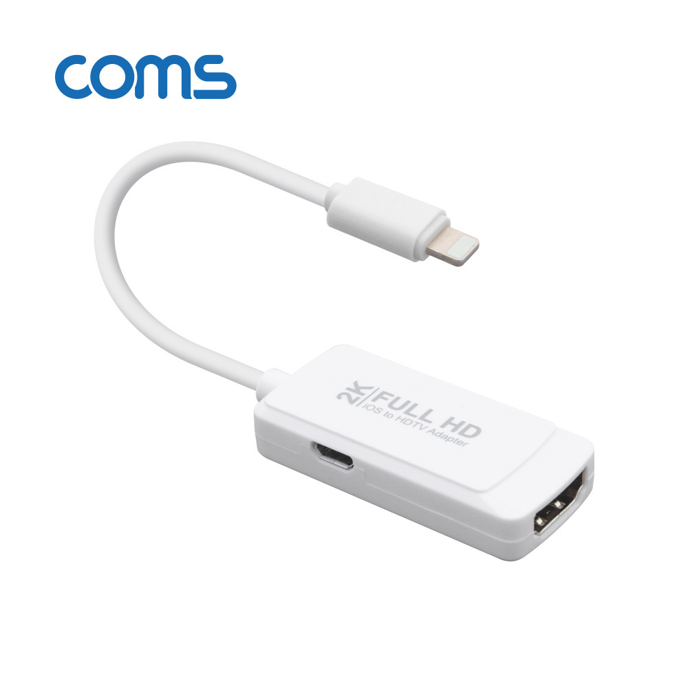 Coms 8핀 to HDMI 컨버터 / White / 8Pin