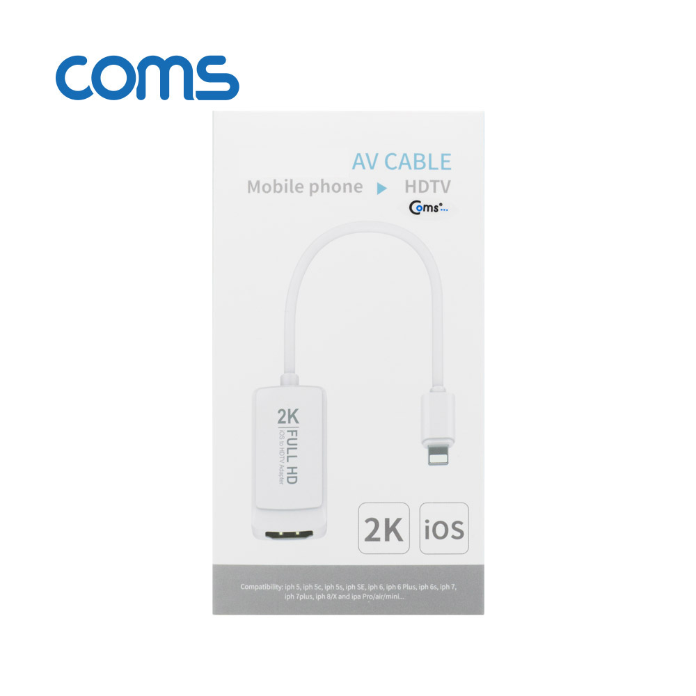 Coms 8핀 to HDMI 컨버터 / White / 8Pin
