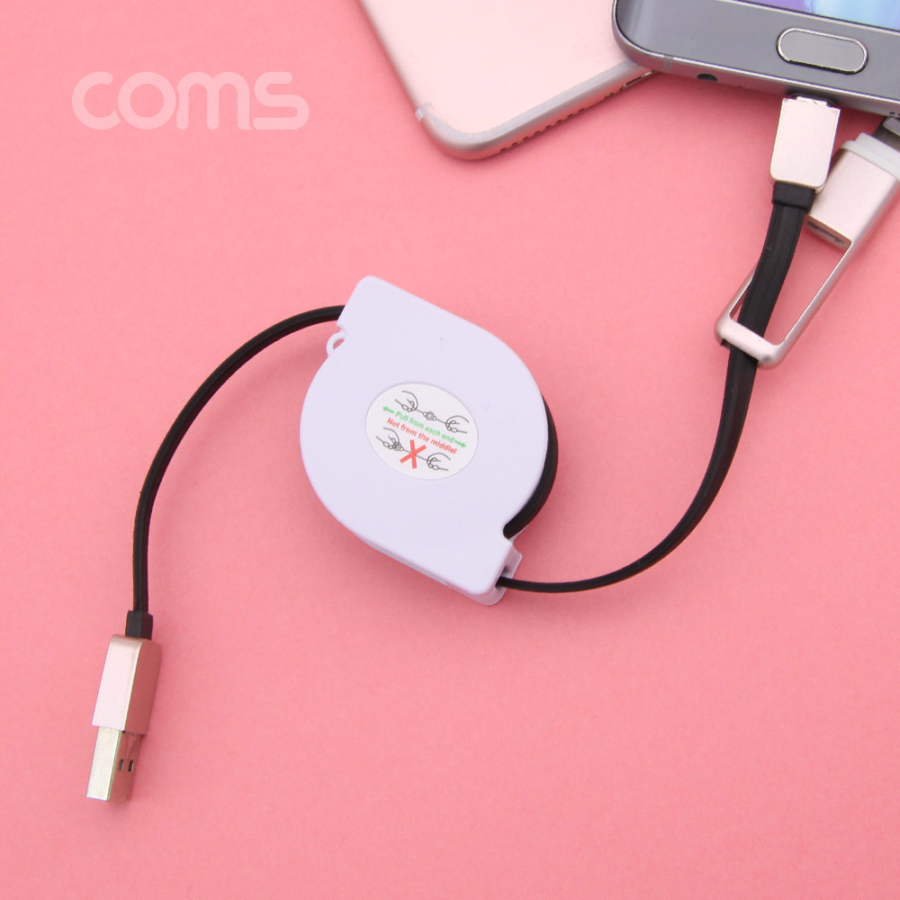 Coms 스마트폰 멀티 케이블(2 in 1/자동감김) 0.8M, black / Micro 5P / iOS 8Pin