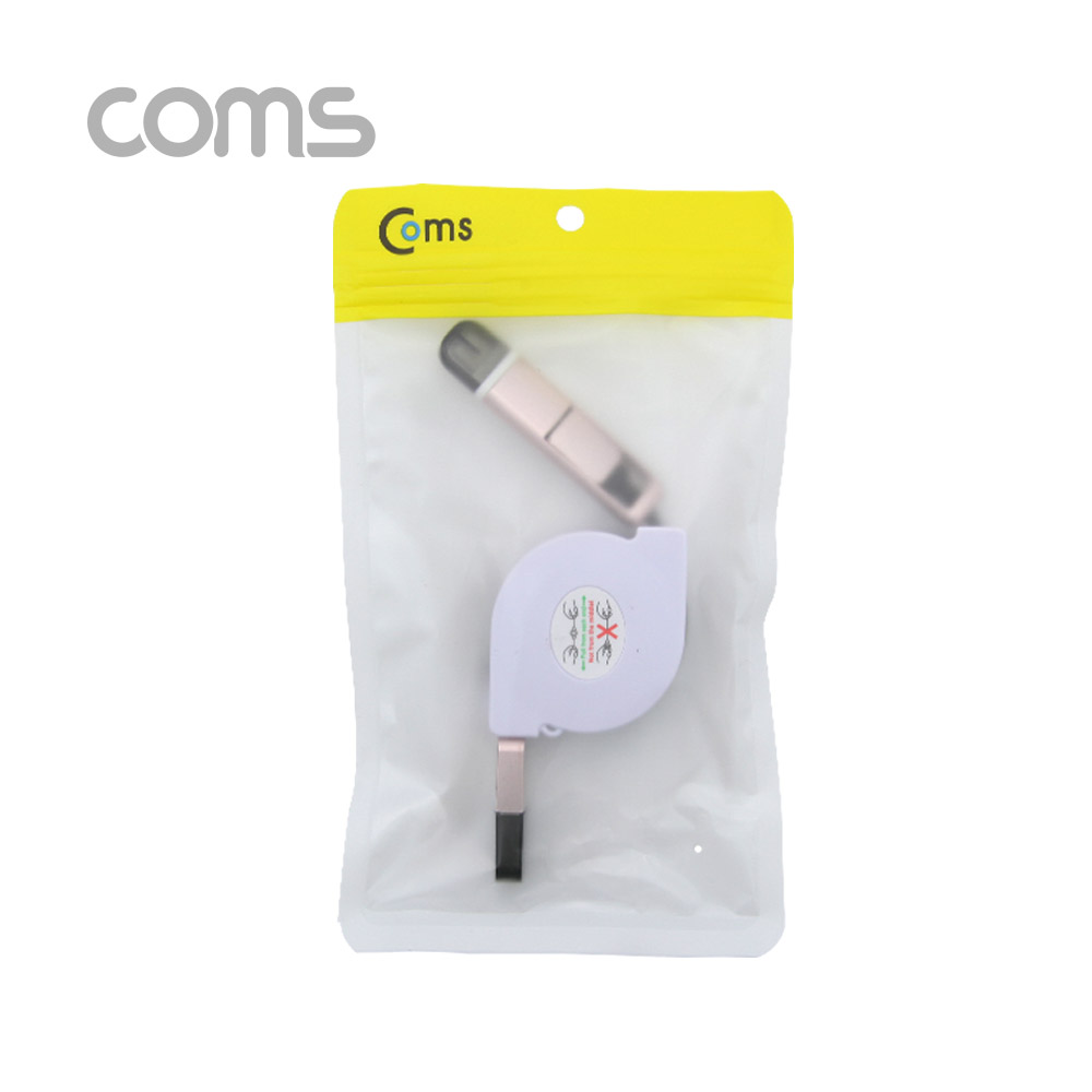 Coms 스마트폰 멀티 케이블(2 in 1/자동감김) 0.8M, black / Micro 5P / iOS 8Pin