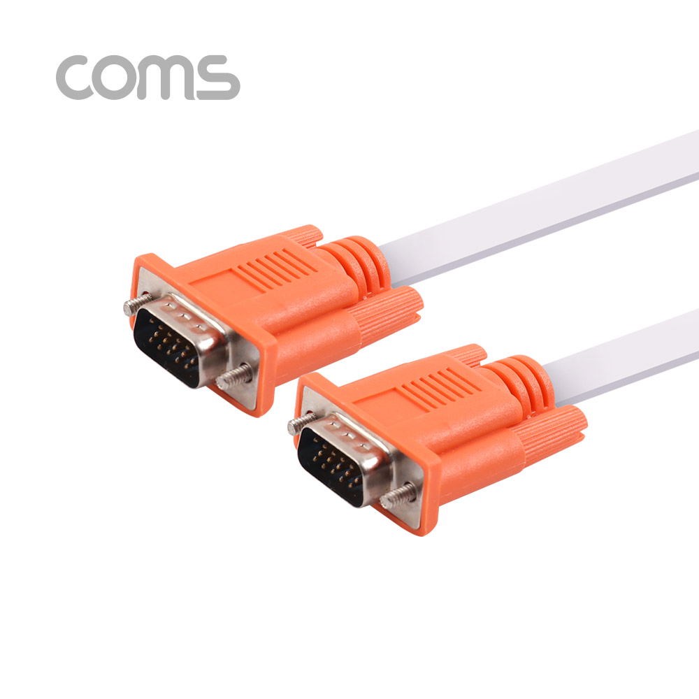 Coms 모니터 케이블(RGB 플랫형/Flat) MM 1.5M / 오렌지 커넥터&흰색 케이블