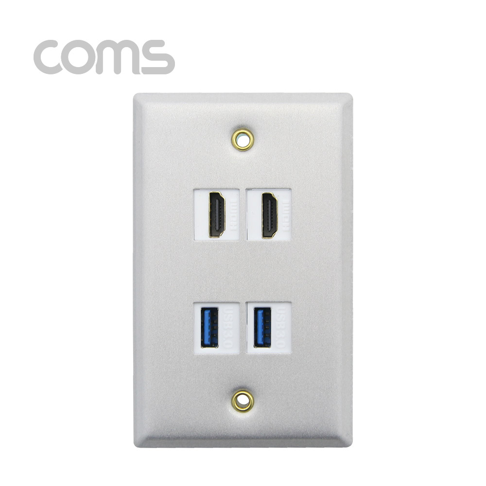 Coms 월 플레이트 / HDMI 2P + USB3.0 2P / 알루미늄 WALL PLATE
