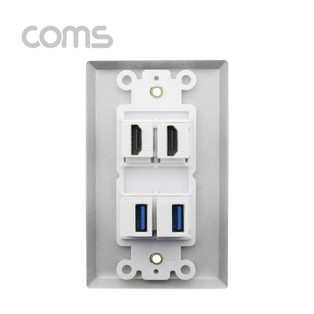 Coms 월 플레이트 / HDMI 2P + USB3.0 2P / 알루미늄 WALL PLATE