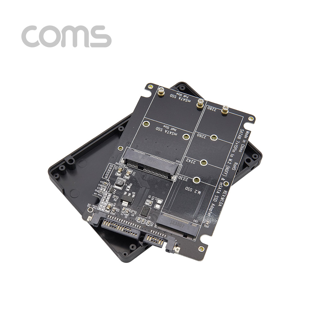 Coms SATA 컨버터(M.2/Msata), 2.5 케이스 - M.2(NGFF) /mSATA to SATA 변환