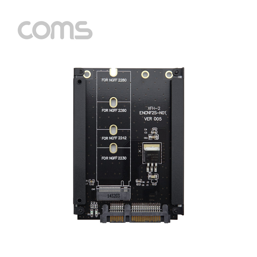 Coms SATA 변환 컨버터 / M.2 SSD to SATA / 2.5형 HDD / 스틸재질