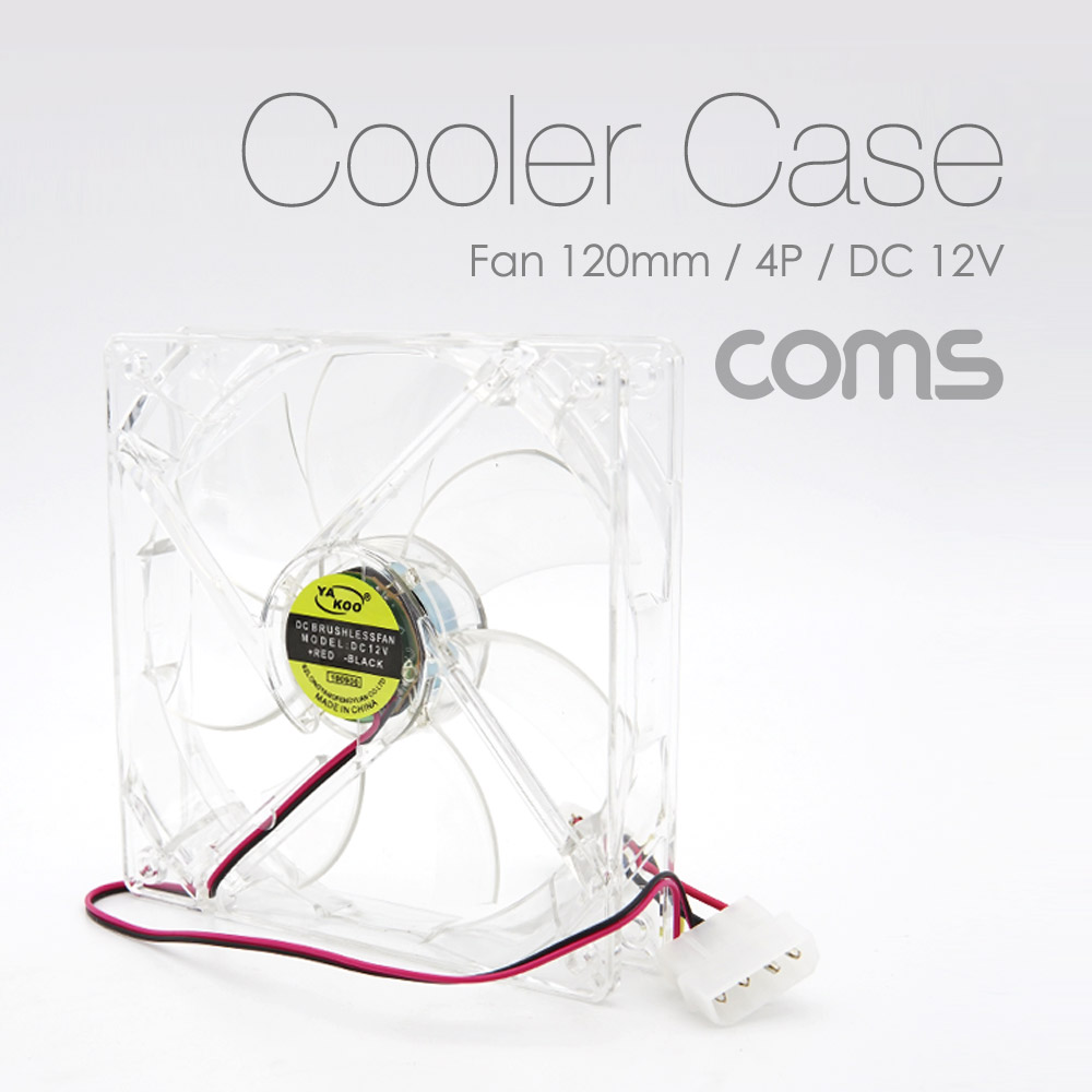 Coms 쿨러 케이스용 CASE (120mm), 투명, Cooler