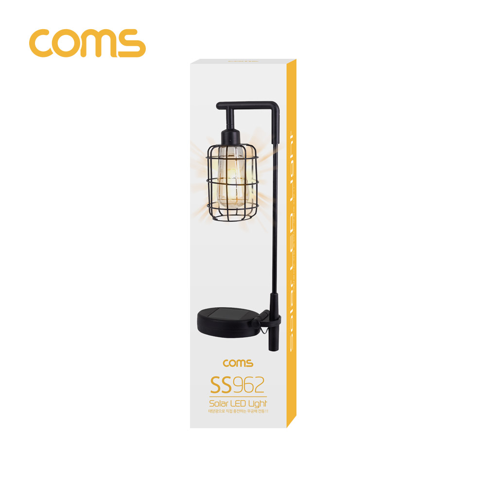 Coms 태양광 LED 정원등 / 가로등형 / 웜화이트 / 600mAh