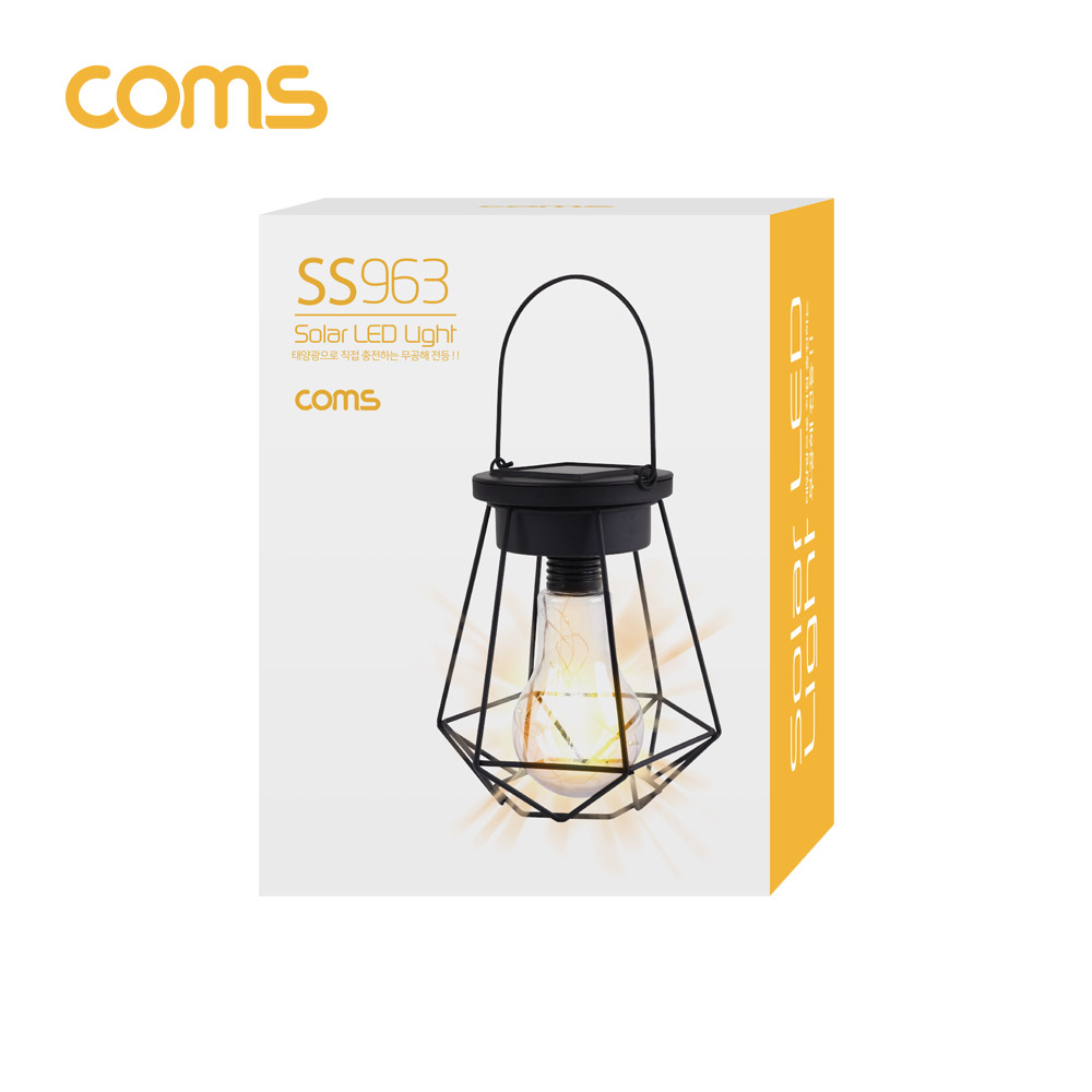 Coms 태양광 LED 정원등 / 걸이형 / 웜화이트 / 600mAh